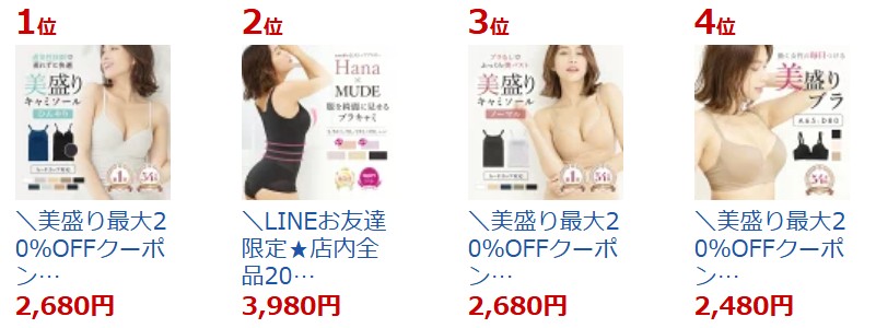 �����Y��Ɍ�����u���L���~ �u���g�b�v mude���T�C�g